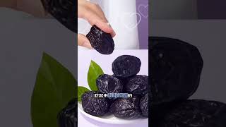 Bestore California Dried Prunes are sour and sweet and delicious. Popular on DOU. Creative inspi