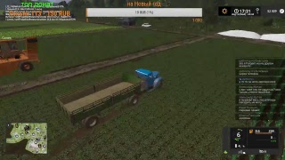 Farming Simulator 17  карта Зеленая долина №5 продолжаем трудиться