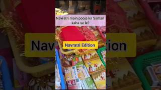 pooja ka Saman #ktravelvlog #navratri #2024 #travel #explore #eat #enjoy #shopping #ytshorts