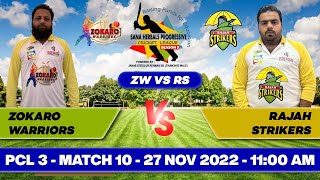 PCL LIVE   RAJA STRIKERS   VS   ZOKARO WARRIORS