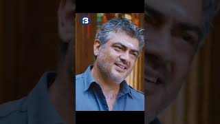 Protection and respect for women Ajith Mass Thala Movie