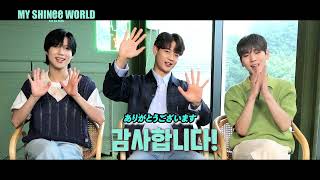 『MY SHINee WORLD』劇場公開記念映像　“いよいよ公開”編