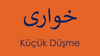 Küçük Düşme   /   خواری