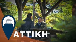 Αττική - Στο μπαλκόνι της Αθήνας, στο Φλαμπούρι