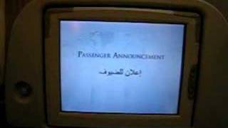 Etihad Airways Announcement in Arabic