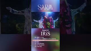 Digital EP "IRiS"配信中！　M2.BONBON GiRL