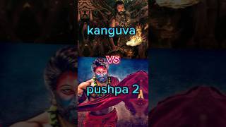 kanguva vs pushpa 2 full cast comparison video #kanguva #pushpa2 #alluarjun #suriya #bobbydeol