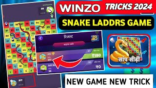 Winzo Gold Snake And Ladder Trick || Winzo snake game trick || #winzo