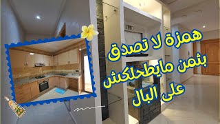 عمارة نقيا بزاف 🌺شقه تتباع ب Clim و ثريات و كوزينا جاهزة 👨‍👩‍👧تا ب Chauffe eau قرب شارع محمد السادس