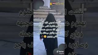 هس ابجي على الطميه امجي عليج والله ماعرف 😭#shorts