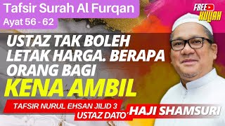 Tafsir Surah Al Furqaan (Ayat 56 - 62) - Ustaz Shamsuri Haji Ahmad