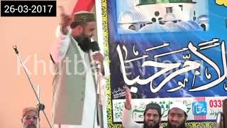 شاعر اسلام جناب اکرم خوشتر صاحب۔ بستی کھوسہ جام پور ضلع راجن پور 26/03/2017 khutbat e Haqq