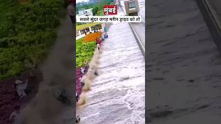 बिहार में बन चुकी है मरीन ड्राइव? | Patna Marine drive | #patna#factinjector