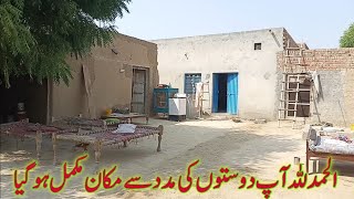 چیرٹی کی رقم سے خالہ کا ایک مکان بنوایا آپ سارے دوستوں کا شکریہ