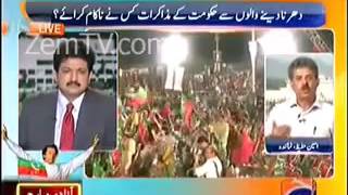 Girl Zoya Ali and Imran khan in a Live Dharna