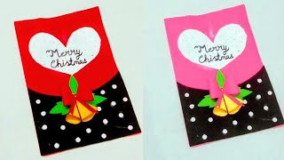 how to make a Christmas card || diy Christmas card idea || #christmascard || card art and craft