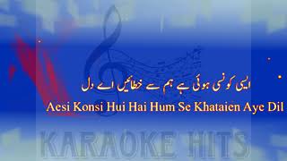 lLTIJA (Sahir Ali Bhagga) Karaoke 🎤