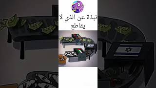 نبذة عن الذهب لا يقاطع