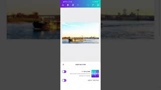 Canva 2023- מאפשרת התאמת המוסיקה לאורך הסרטון בקלות.