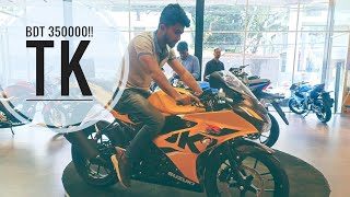 Suzuki Gsx-R150 || Gsx-r150 review  || best sports bike in BD ||suzuki BD || born biker ||