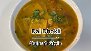 Dal Dhokli Recipe/Gujarati Dal Dhokli/No Onion No Garlic/ ખૂબ જ ટેસ્ટિ ગુજરાતી દાળ ઢોકળી બનાવાની રીત