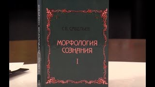 Почему нельзя мыть грудь перед кормлением ребёнка "Морфология сознания" книга для женщин