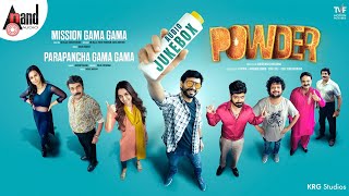 Powder | Audio Jukebox | Diganth | Sharmila Mandre | Vasuki Vaibhav | Janardhana Chikkanna