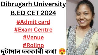 Dibrugarh University B.ED CET 2024 Admit Card/Exam Centre/Venue?ক'ত exam দিব লাগিব জানে? 🤔কথাদুটিমান