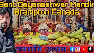 Sant Gayaneshwer Mandir #Brampton#toronto#Canada#navratri#temple#mata#Hindu sabha temple brampton