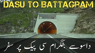 Dasu To Battagram | Journey On Hazara Moterway On  CD 70 | Battagram District |