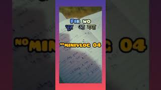 Minivlog 04 || वो फिर आ गया अब vlogging paused 😢 । Jee Preparation Vlog। ASPIRANT'S LIFE. Backlogs 🤬