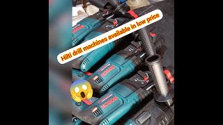 Bosch Hilti Drill mashine in cheap price|| 26 number || Hindi /Urdu