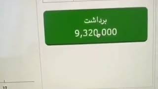 ⁦👇🏼⁩⁦⁩⁦لایوبت معتبرترین سایت پیش بینی فوتبال⁦ وکازینوانلاین لینک ورو‌دبه سایت درتوضیحات⁦👇🏼⁩