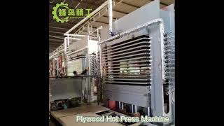 China Woodworking Plywood Hot Press Machine for Plywood Production with Good Price 2023