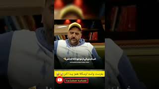 پسره دیوانس😅🤣 | چی میشه؟🤣 بفرست واسه دیوونه ها #shorts #funny