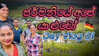 Day vlog 1|  ජර්මනිය අපේ යාළුවෝ | life in Germany|littykavee