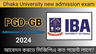 IBA- Institute of Business Administration admission circular 2024 || Dhaka University IBA Admission