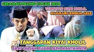 Super Lucu ⭐ REAKSI KIYAI KHOLIL YASIN SAAT DITELEPON MANTANNYA - Rugi Tidak Nonton