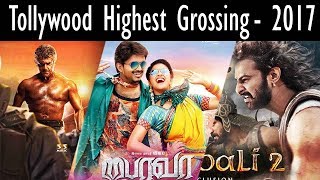 Highest Grossing Tollywood Movies  2017 | Gyan Junction