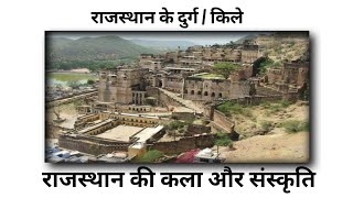 Taragarh Fort Bundi // Rajasthan Ke Other Important Durg // Kuchaman Ka Kila // Alwer Ka Kila #new