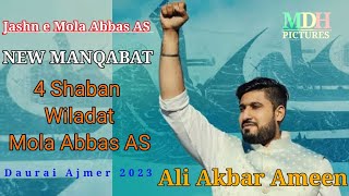 New Manqbat Mola Abbas as _ Ali Akbar Ameen _Jashn e Mola Abbas As _duarai Ajmer 2023