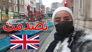 أجيو تشوفوا أجواء لندن بانجلترا🇬🇧 بؤرة المرض 😱 تصدمت😱 مكنتش متوقعة هدشي