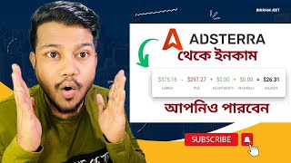 Adsterra Direct Link Earning 2024 | How To Create Adsterra Account | Adsterra Earning Tricks