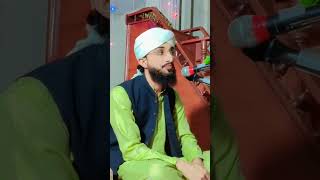 allama qari arshad faridi sab #shortclip #new