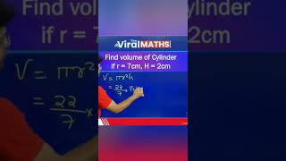 find volume of cylinder | viral math's | viral video | aada 247 | navneet sir😍