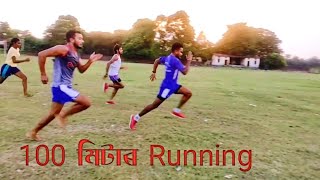 🏃🏃Running Time ___ Like, Comments And Subscribe ,🏃🏃