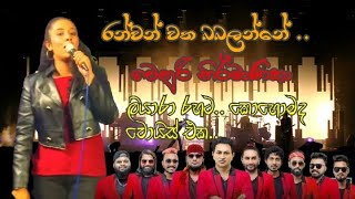 Ranwan Watha Babalanne | රන්වන් වත බබලන්නේ | Venuri Nirmanika Live With Liyara