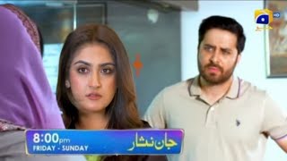 Jaan Nisar Episode 32 & 33 To Last teaser Dua Aur Noushrwa || Episode 29 Promo & teaser #Dramatv