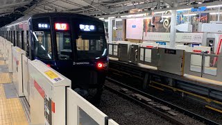 相鉄20000系 急行和光市行面 自由ヶ丘駅/ Sōtetsu 20000 series at Jiyugaoka