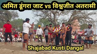 Amit Phalwan ( डूंगरा जाट ) vs Vishvjeet Phalwan (अतरासी ) Shajabad Kusti Dangal Babrala || Kusti